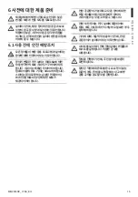 Preview for 237 page of Videotec MAXIMUS MHX Instruction Manual