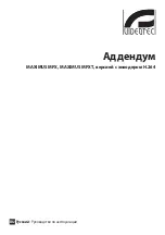 Предварительный просмотр 67 страницы Videotec MAXIMUS MPX Instruction Manual