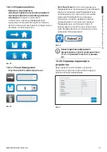 Предварительный просмотр 213 страницы Videotec Maximus MPXHD Delux Instruction Manual