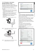 Предварительный просмотр 219 страницы Videotec Maximus MPXHD Delux Instruction Manual