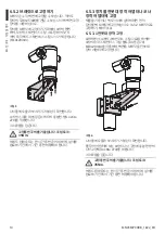 Предварительный просмотр 292 страницы Videotec Maximus MPXHD Delux Instruction Manual