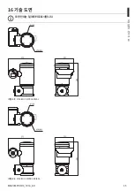 Предварительный просмотр 253 страницы Videotec MAXIMUS MPXT Instruction Manual