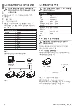 Preview for 80 page of Videotec MAXIMUS MVX DELUX Instruction Manual