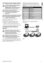 Preview for 153 page of Videotec MAXIMUS MVX Instruction Manual