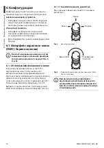 Preview for 156 page of Videotec MAXIMUS MVX Instruction Manual