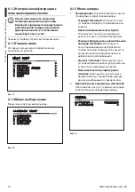 Preview for 160 page of Videotec MAXIMUS MVX Instruction Manual