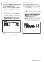 Preview for 166 page of Videotec MAXIMUS MVX Instruction Manual