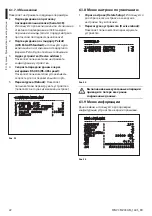 Preview for 168 page of Videotec MAXIMUS MVX Instruction Manual