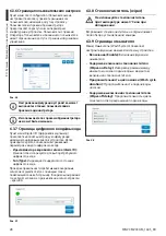 Preview for 174 page of Videotec MAXIMUS MVX Instruction Manual