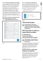 Preview for 175 page of Videotec MAXIMUS MVX Instruction Manual