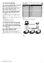 Preview for 225 page of Videotec MAXIMUS MVX Instruction Manual