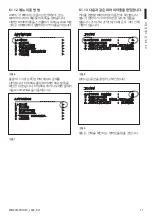 Preview for 229 page of Videotec MAXIMUS MVX Instruction Manual