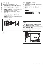 Preview for 240 page of Videotec MAXIMUS MVX Instruction Manual