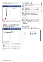 Preview for 243 page of Videotec MAXIMUS MVX Instruction Manual