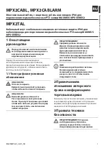 Предварительный просмотр 35 страницы Videotec MPX2CABL Instruction Manual