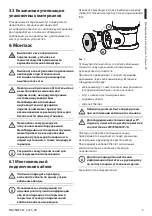 Предварительный просмотр 37 страницы Videotec MPX2CABL Instruction Manual