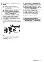 Предварительный просмотр 38 страницы Videotec MPX2CABL Instruction Manual