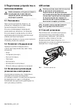 Предварительный просмотр 91 страницы Videotec NTM36 Instruction Manual