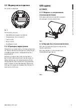 Preview for 155 page of Videotec NTX Instruction Manual