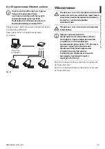 Preview for 165 page of Videotec NTX Instruction Manual