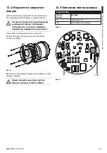 Preview for 169 page of Videotec NTX Instruction Manual