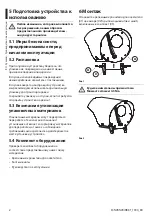 Предварительный просмотр 16 страницы Videotec NVXIRBKT Instruction Manual