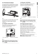 Предварительный просмотр 47 страницы Videotec NXM Instruction Manual