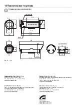 Предварительный просмотр 52 страницы Videotec NXM Instruction Manual