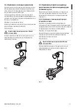 Предварительный просмотр 101 страницы Videotec NXPTZ DELUX Instruction Manual