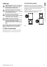 Предварительный просмотр 103 страницы Videotec NXPTZ DELUX Instruction Manual