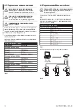 Предварительный просмотр 104 страницы Videotec NXPTZ DELUX Instruction Manual