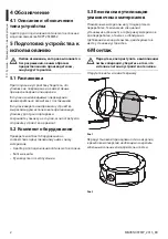 Preview for 20 page of Videotec NXPTZSFP Instruction Manual