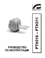 Preview for 51 page of Videotec PTH310 Operating Instructions Manual