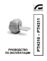 Preview for 113 page of Videotec PTH310 Operating Instructions Manual