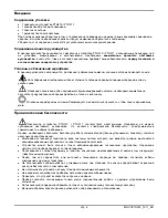 Preview for 116 page of Videotec PTH310 Operating Instructions Manual