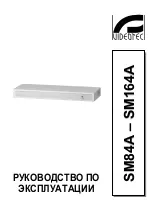 Предварительный просмотр 147 страницы Videotec SM164A Operating Instructions Manual