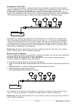 Предварительный просмотр 161 страницы Videotec SM164A Operating Instructions Manual