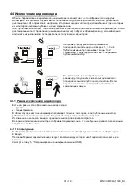 Предварительный просмотр 167 страницы Videotec SM164A Operating Instructions Manual