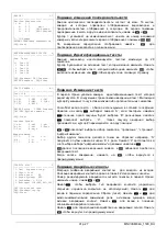 Предварительный просмотр 175 страницы Videotec SM164A Operating Instructions Manual