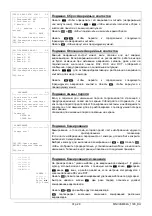 Предварительный просмотр 176 страницы Videotec SM164A Operating Instructions Manual