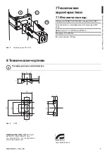 Preview for 17 page of Videotec UEAP Instruction Manual