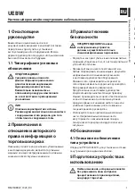 Предварительный просмотр 19 страницы Videotec UEBW Instruction Manual