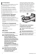 Предварительный просмотр 20 страницы Videotec UEBW Instruction Manual