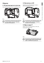 Предварительный просмотр 341 страницы Videotec ULISSE COMPACT Instruction Manual