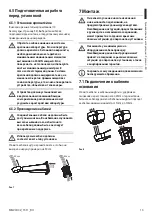 Предварительный просмотр 343 страницы Videotec ULISSE COMPACT Instruction Manual