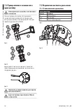 Предварительный просмотр 344 страницы Videotec ULISSE COMPACT Instruction Manual