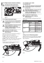 Предварительный просмотр 346 страницы Videotec ULISSE COMPACT Instruction Manual