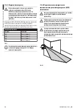 Предварительный просмотр 348 страницы Videotec ULISSE COMPACT Instruction Manual