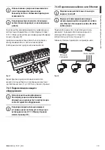 Предварительный просмотр 349 страницы Videotec ULISSE COMPACT Instruction Manual