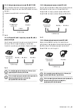 Предварительный просмотр 352 страницы Videotec ULISSE COMPACT Instruction Manual